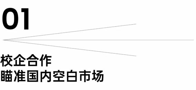 有束光 贝格菲恩徐发明：工业风扇将成为工厂标配